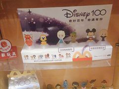 -麦当劳(莒县服务区店)