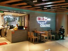 -姚面记·海派家常菜(恒基名人购物中心店)