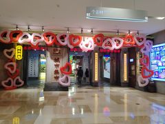 -CITY MART城市集市·里弄(北外滩来福士广场店)
