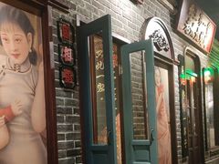 -北三老太太烧烤(人生一串上榜店)
