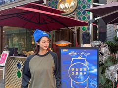 -陶陶居酒家(新天地店)