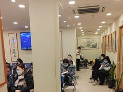 -上海广德中医门诊部