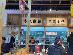 -刘鸿盛(罍街店)