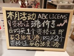 -ABC Cooking Studio(北京颐堤港店)