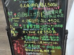 -Club Med地中海俱乐部·桂林度假村