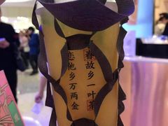 -眷茶(赛格国际购物中心店)