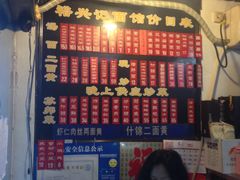 -裕兴记·三虾面(西北街总店)