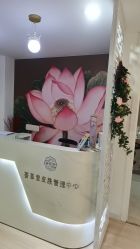 -荟草堂专业祛痘修护中心