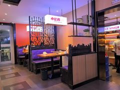 -俭寨大盘芦花土鸡·小公鸡·烧烤新疆菜(云通店)