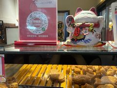 -粉粉乐鲷鱼烧(美罗城店)