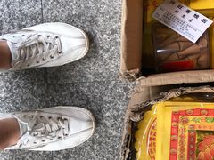 -兴旺香烛店(福源商厦店)