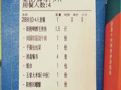 -大师傅金奖啤酒鱼(西街口总店)