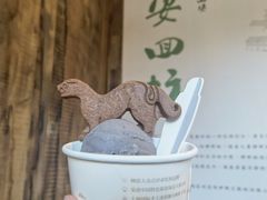 -陕拾叁-西安糕点(北院门创始店)