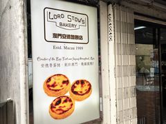 -安德鲁饼店(总店)