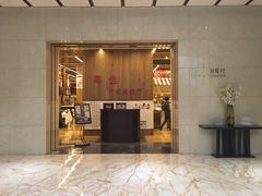 -天津津利华酒店