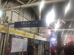 -五道口(地铁站)