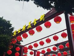 -古真记钵钵鸡(总店)
