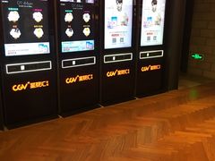 -CGV影城(滨江天街IMAX店)