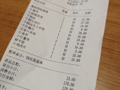 账单-一麻一辣麻辣香锅(方庄店)