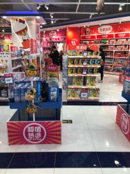 -玩具反斗城(万象汇店)