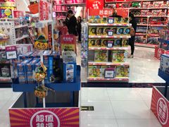 -TOYSRUS玩具反斗城(杭州萧山万象汇店)