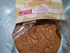 -西村叔叔的店·面包·甜品·蛋糕(崂山丽达店)