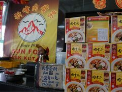 -新峰肉骨茶