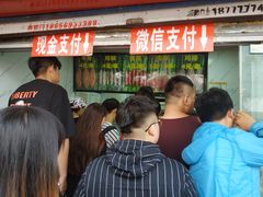 -上海鸡柳店(中街盛京大家庭店)