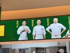-费大厨辣椒炒肉(太平老街店)