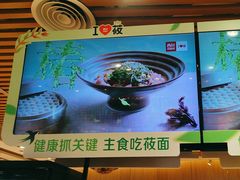 -西贝(南开大悦城店)