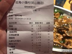 -旺角小渔村·海肠捞饭开创者(环山路店)