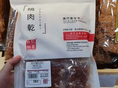 -钜记手信(兴华楼店)