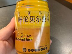 -很久以前羊肉串(昌里路三钢里店)