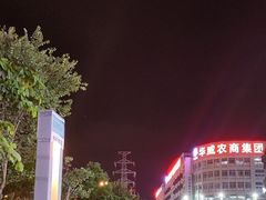 -华威西营里农产品批发市场