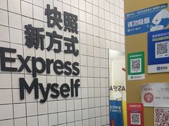 -方快-照相馆(海阳路店)