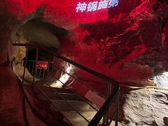 -八奇洞景区