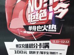 -食悦天美食广场(武汉壹方购物中心店)