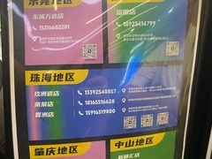 -谜盒子奇幻密室(南屏店)