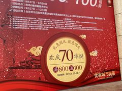 -优客城市奥莱