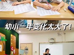 -第壹宝贝儿童教育中心(朝阳校区)