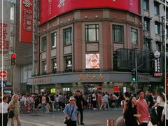 -真老大房鲜肉月饼(南京路步行街店)