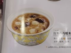 菜单-嘉和一品粥(北京西站北广场北恒大厦店)