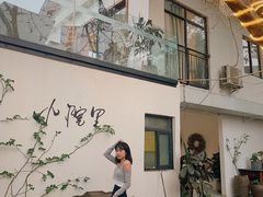 -云里小坐·小院里·团建·宴请·下午茶(三圣乡店)