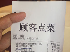 利苑酒家(金宝店)-利苑酒家(金宝店)