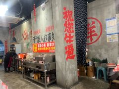 -老方桌烂蹄花川菜馆(九龙坡店)