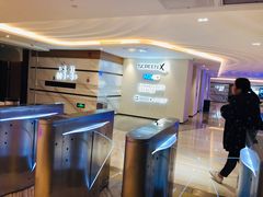 -英皇电影城(英皇集团中心IMAX店)