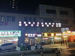 -喜茶(北京通州万达店)