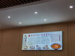 -孟记传统大刀面(星源商城店)