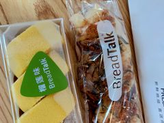 -BreadTalk面包新语·烘焙蛋糕(富力海珠城店)