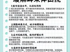 -自然之声助听器·呼吸机(康桥旗舰店)